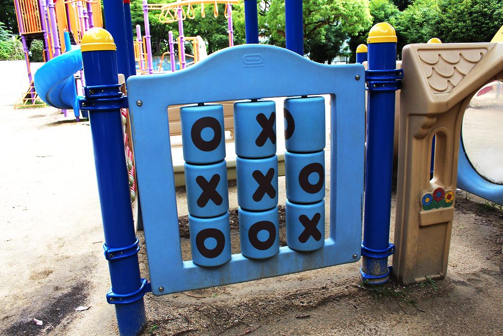 ○×ゲーム/大井戸公園（兵庫県/尼崎市）