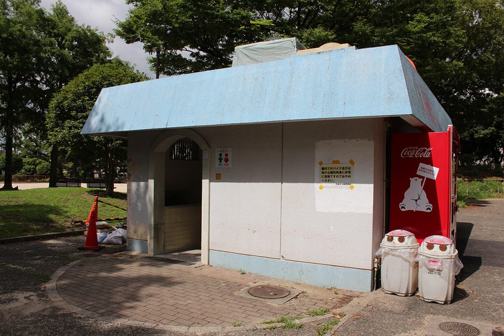トイレ/大井戸公園（兵庫県/尼崎市）
