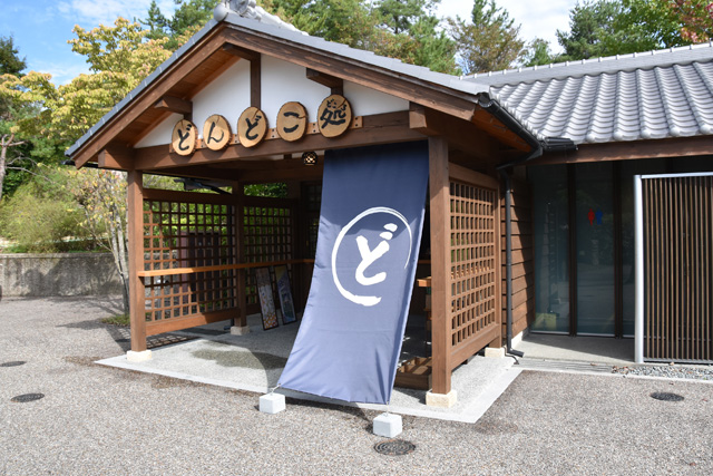 そばの「どんどこ処」外観/ジブリパーク（愛知県／長久手市）