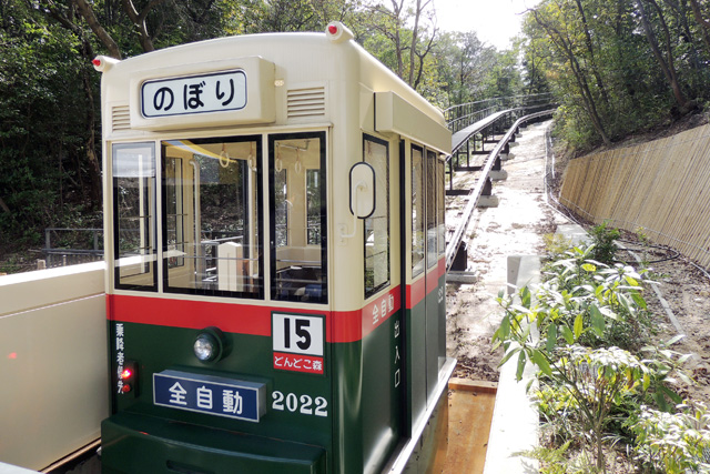 「どんどこ号」は「どんどこ森」の山頂と麓をつなぐスロープカー/ジブリパーク（愛知県／長久手市）