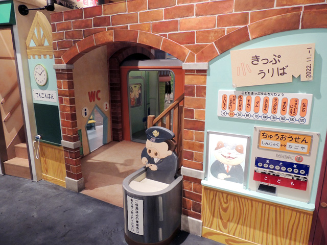 改札を過ぎて電車に乗ると、さきほどの中央線特快の電車の車両に乗れます/ジブリパーク（愛知県／長久手市）