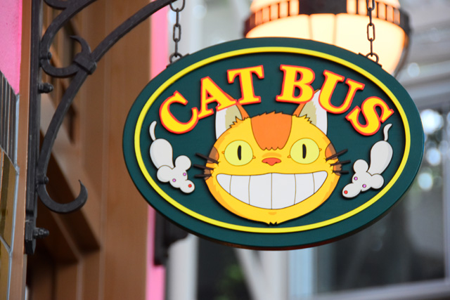 外には“CAT BUS”の看板/ジブリパーク（愛知県／長久手市）