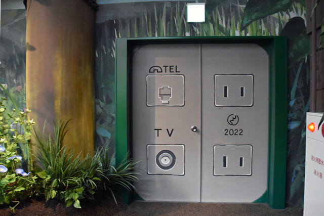 コンセントや電話やテレビのさすところ…/ジブリパーク（愛知県／長久手市）