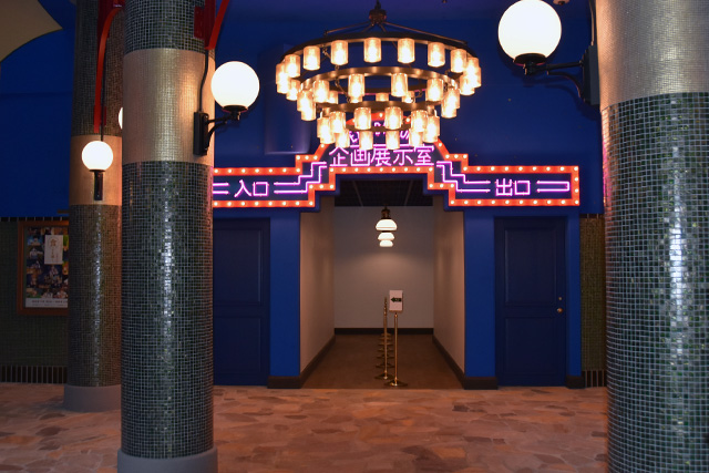 企画展示室の出入口/ジブリパーク（愛知県／長久手市）