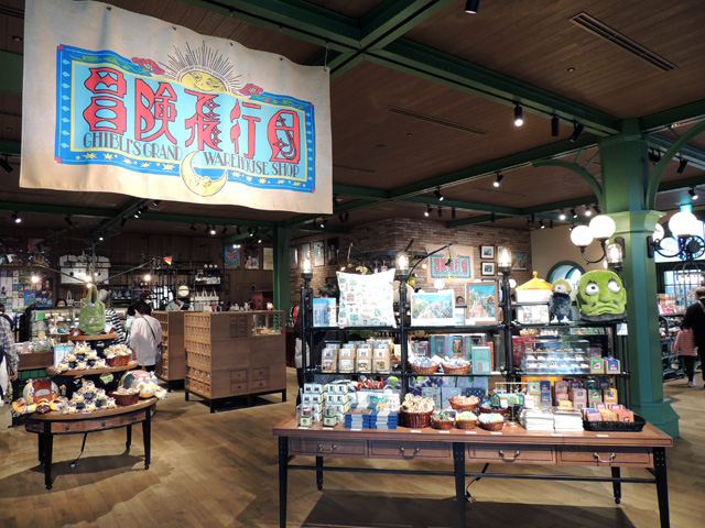 ジブリの大倉庫ショップ「冒険飛行団」/ジブリパーク（愛知県／長久手市）