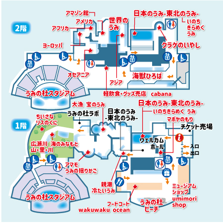マップ/仙台うみの杜水族館（宮城県/仙台市）