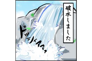 #33 36週6日目で破水。その後には、まさかの感覚[双子妊娠漫画]