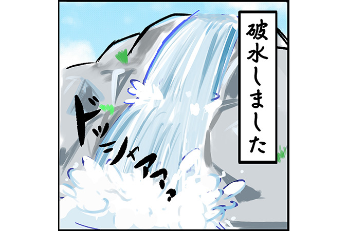 #33 36週6日目で破水。その後には、まさかの感覚[双子妊娠漫画]