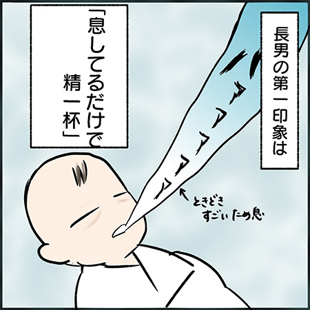 双子漫画41-3