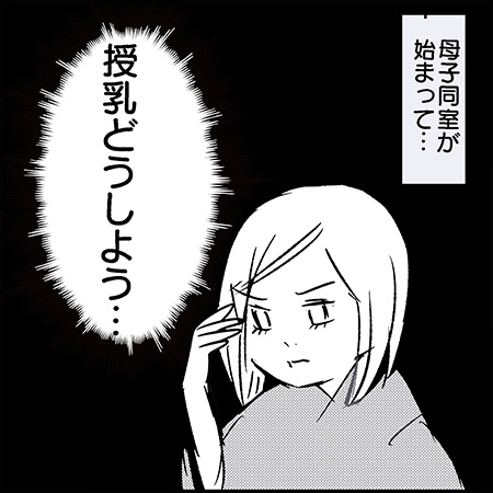 双子漫画42-1