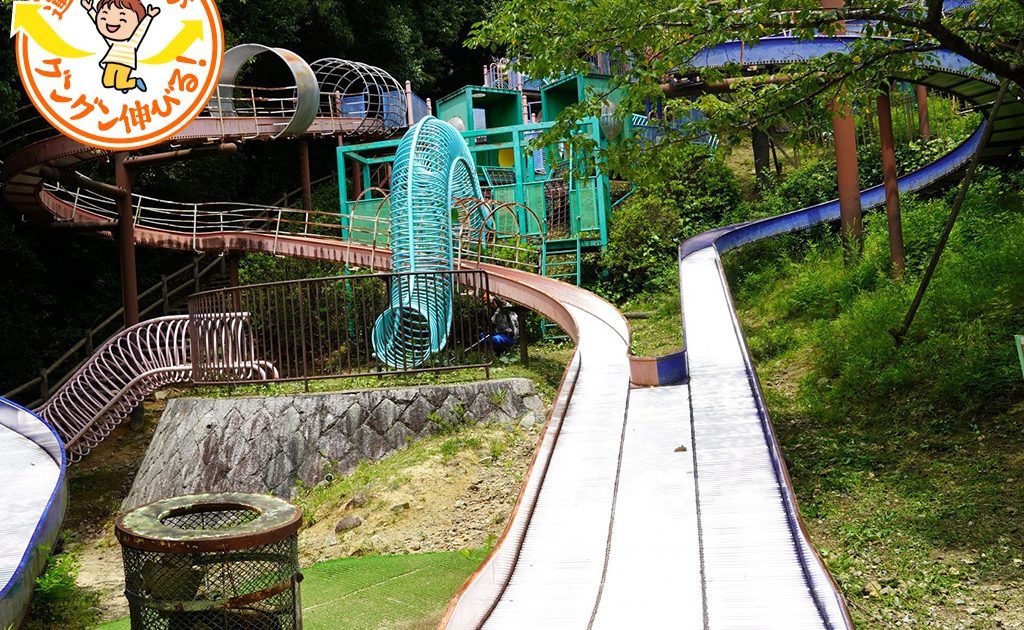 全長80m！スリル満点なローラー滑り台が楽しい塩瀬中央公園（西宮市