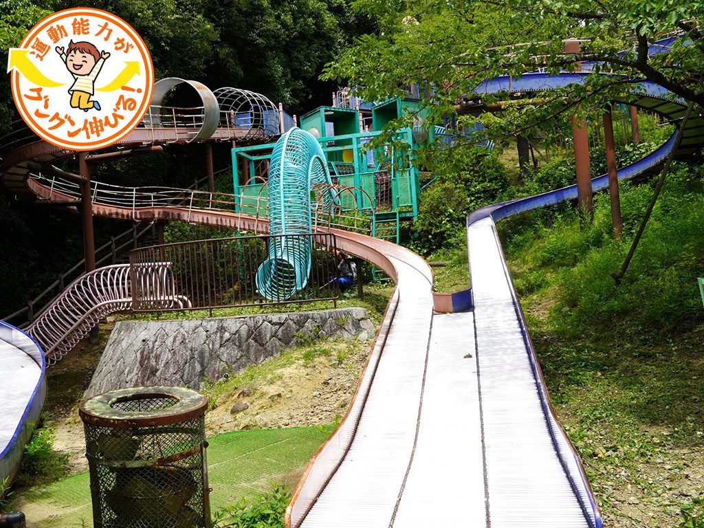 塩瀬中央公園（兵庫県/西宮市）