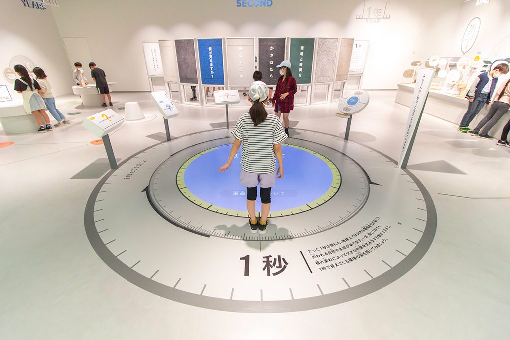 常設展示「トイカケのジカン」/エコルとごし（東京都/品川区）