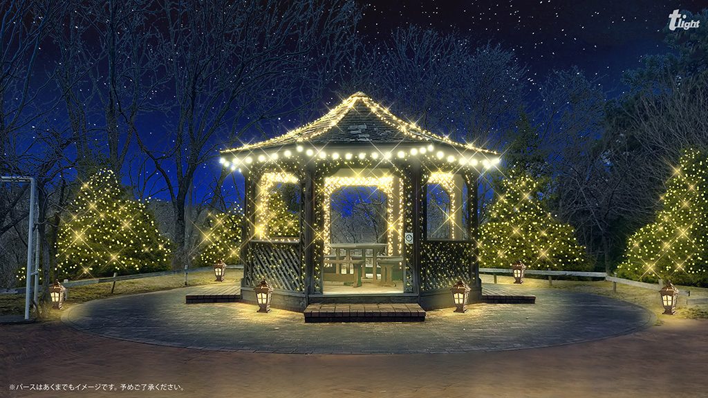 イルミネーションイベント「サンクスイルミ〜想いを紡ぐ虹〜」/修善寺虹の郷（静岡県/伊豆市）