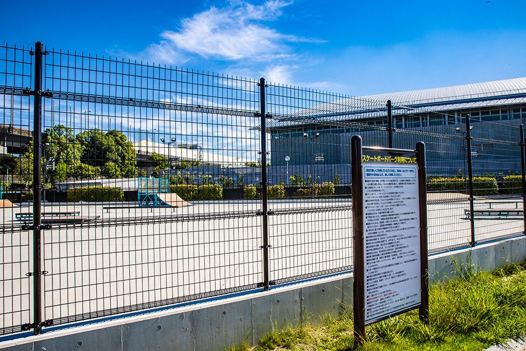 スケートボードパーク/原池公園（大阪府/堺市）