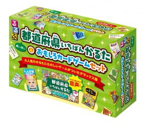 お正月に家族で遊ぼう！『るるぶ 都道府県いちばんかるた＆おもしろカードゲームセット』