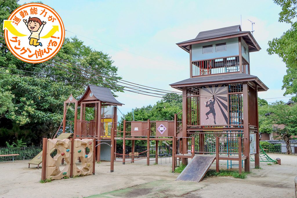 五月山公園（大阪府/池田市）