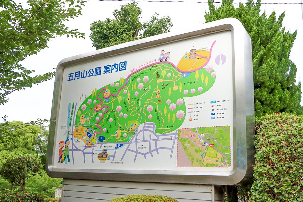 案内図/五月山公園（大阪府/池田市）