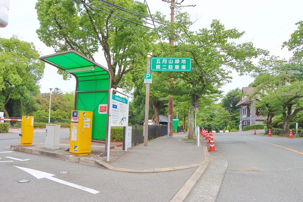 駐車場/五月山公園（大阪府/池田市）