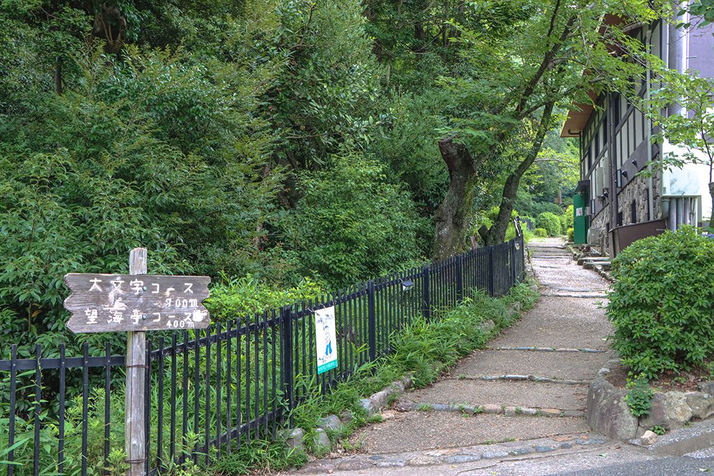 ハイキングコース/五月山公園（大阪府/池田市）