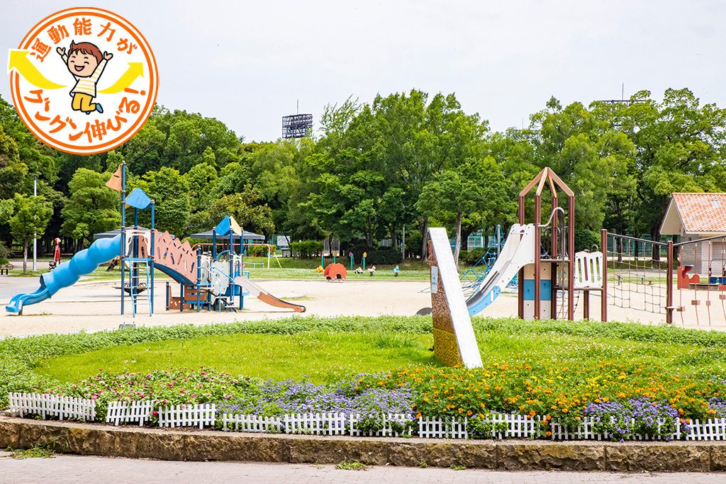 住之江公園（大阪府/大阪市）