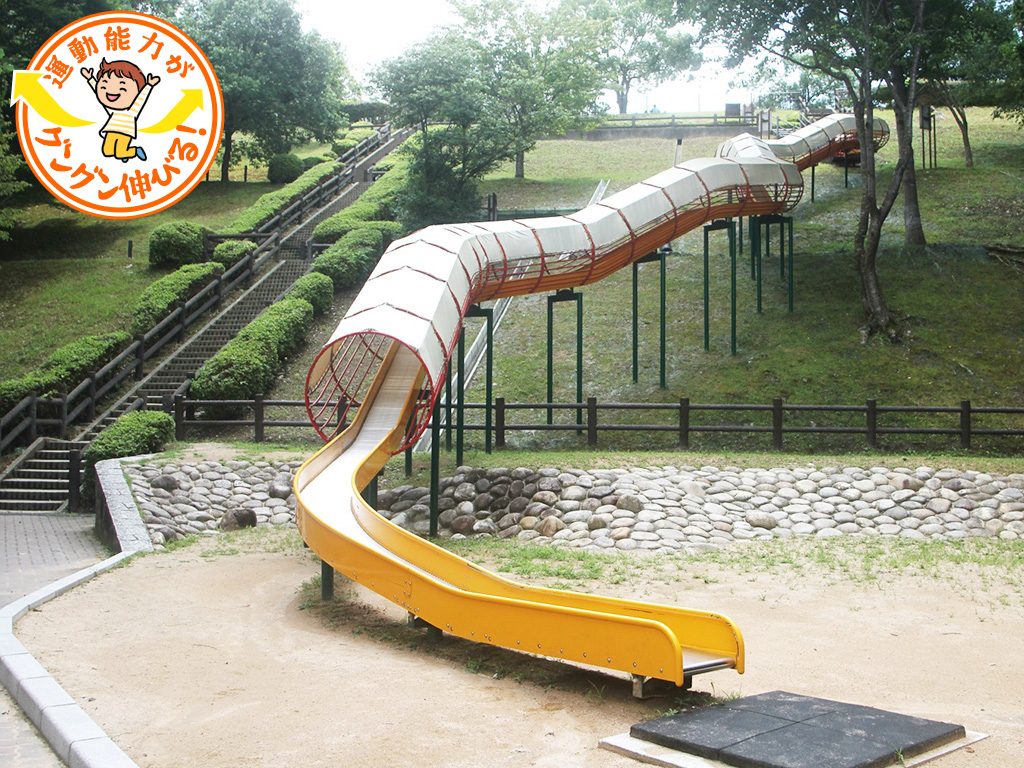 しあわせの村（兵庫県/神戸市）