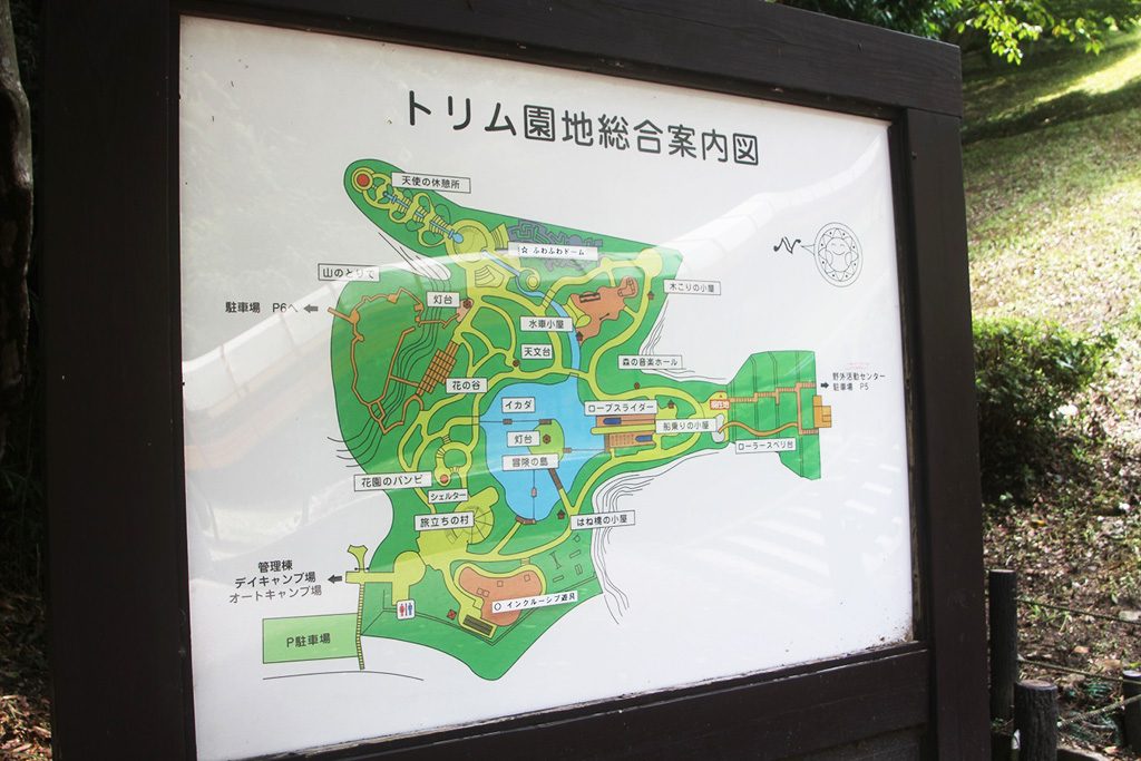 案内図/しあわせの村(兵庫県/神戸市)