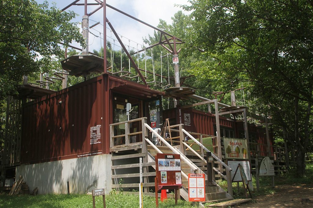ボウケンノモリ しあわせの村」/しあわせの村(兵庫県/神戸市)