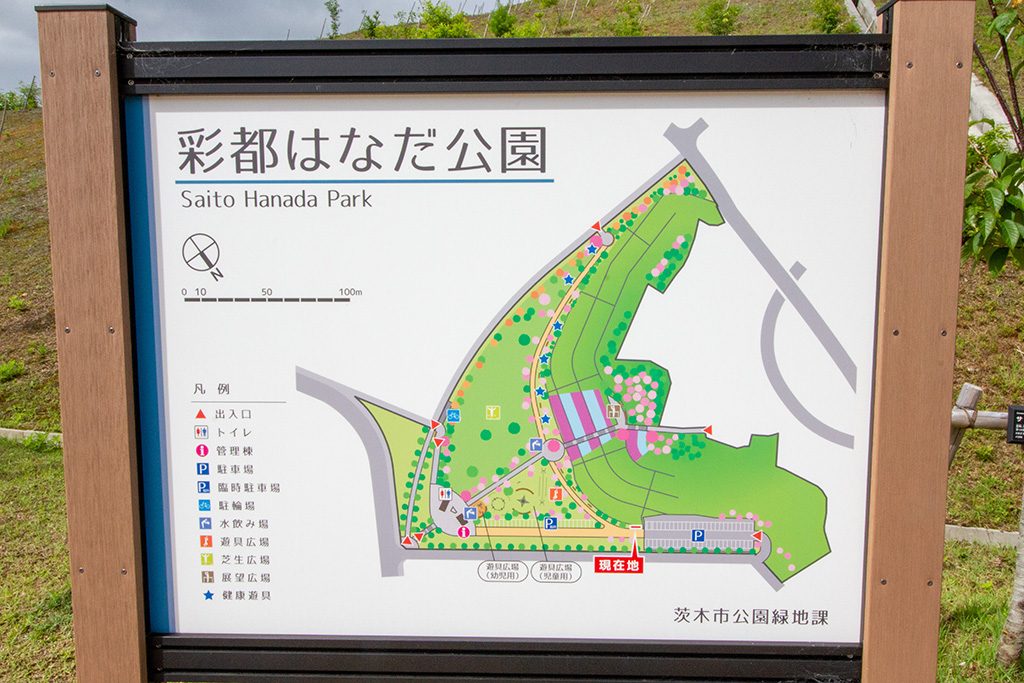 案内図/彩都はなだ公園(大阪府/茨木市)