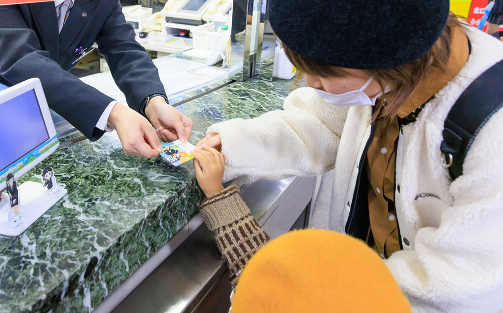 多摩モノレール窓口