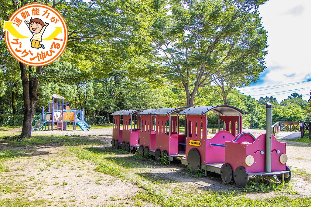 大阪府民の森 むろいけ園地 森の宝島（大阪府/四条畷市）