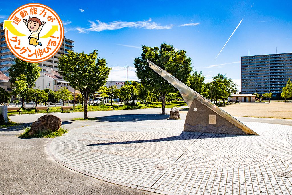 鳳公園（大阪府/堺市）