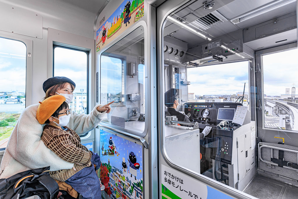 多摩モノレール展望席