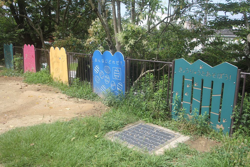 幼児向け広場の柵/石ケ谷公園（兵庫県/明石市）