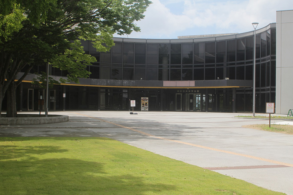 明石中央体育会館/石ケ谷公園（兵庫県/明石市）