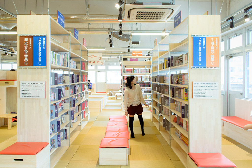 立川まんがぱーく