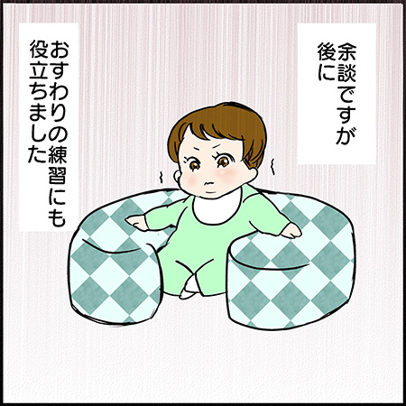 私が双子を妊娠するなんて！その43-6