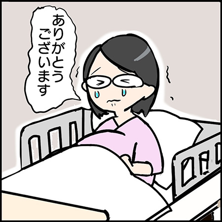 私が双子を妊娠するなんて!その44-6