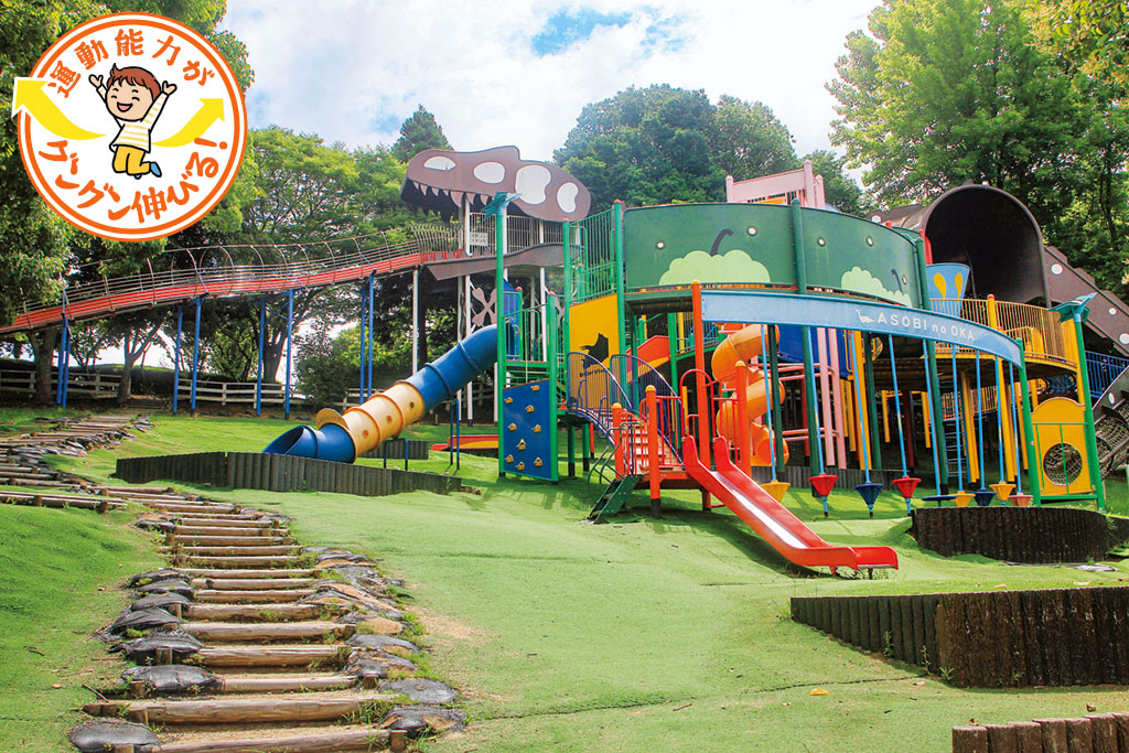 石ケ谷公園（明石市）