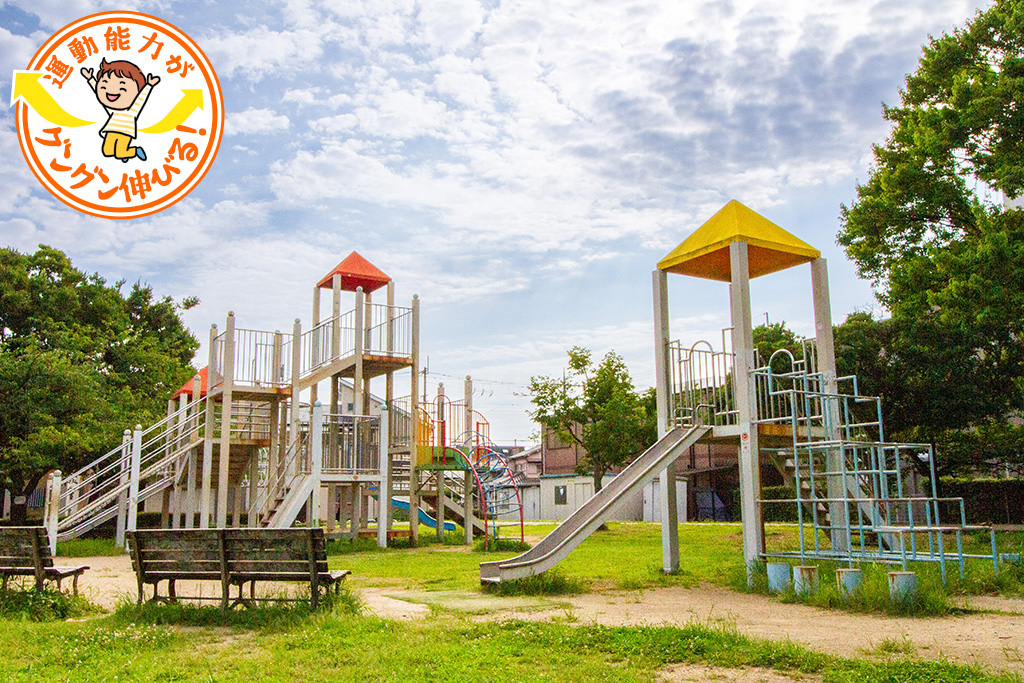 金岡公園（大阪府/東大阪市）