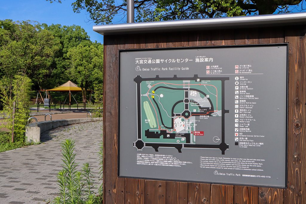 案内図/大宮交通公園(京都府/京都市)