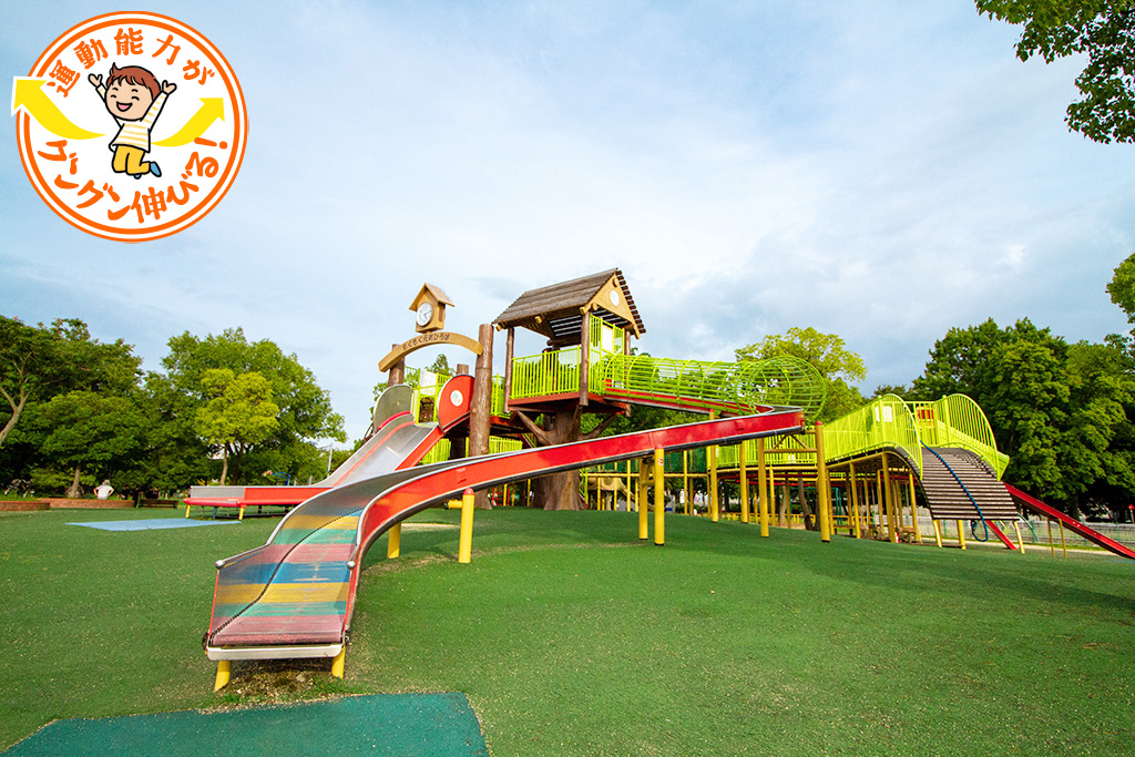 久宝寺緑地（大阪府/八尾市）