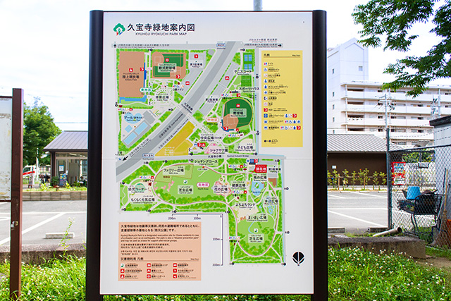 案内図/久宝寺緑地(大阪府/八尾市)