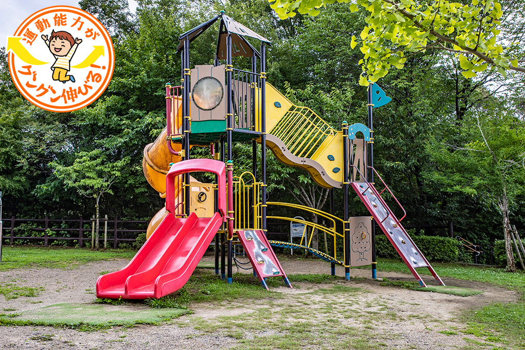 男山レクリエーションセンター（京都府/八幡市）