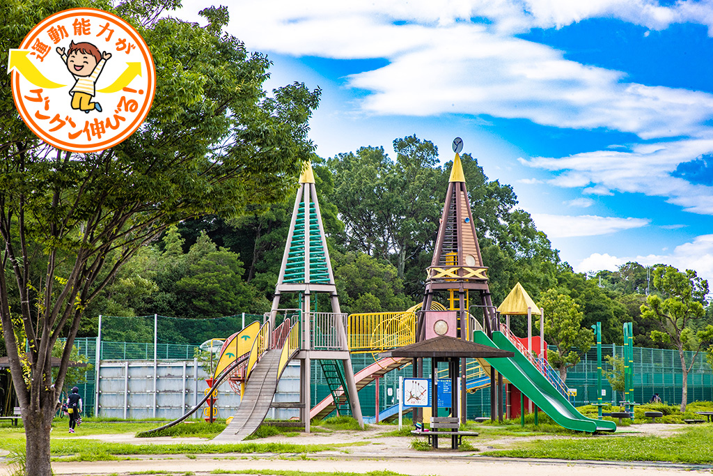 八幡市民スポーツ公園（京都府八幡市）
