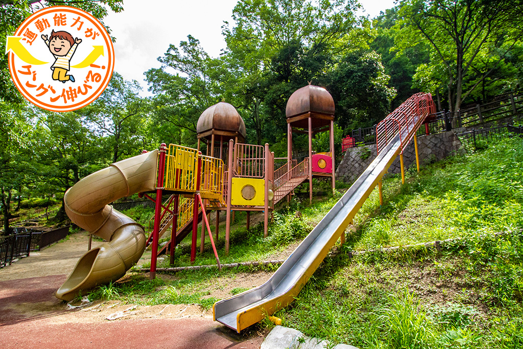 自然豊かな枚岡公園（大阪府/東大阪市）