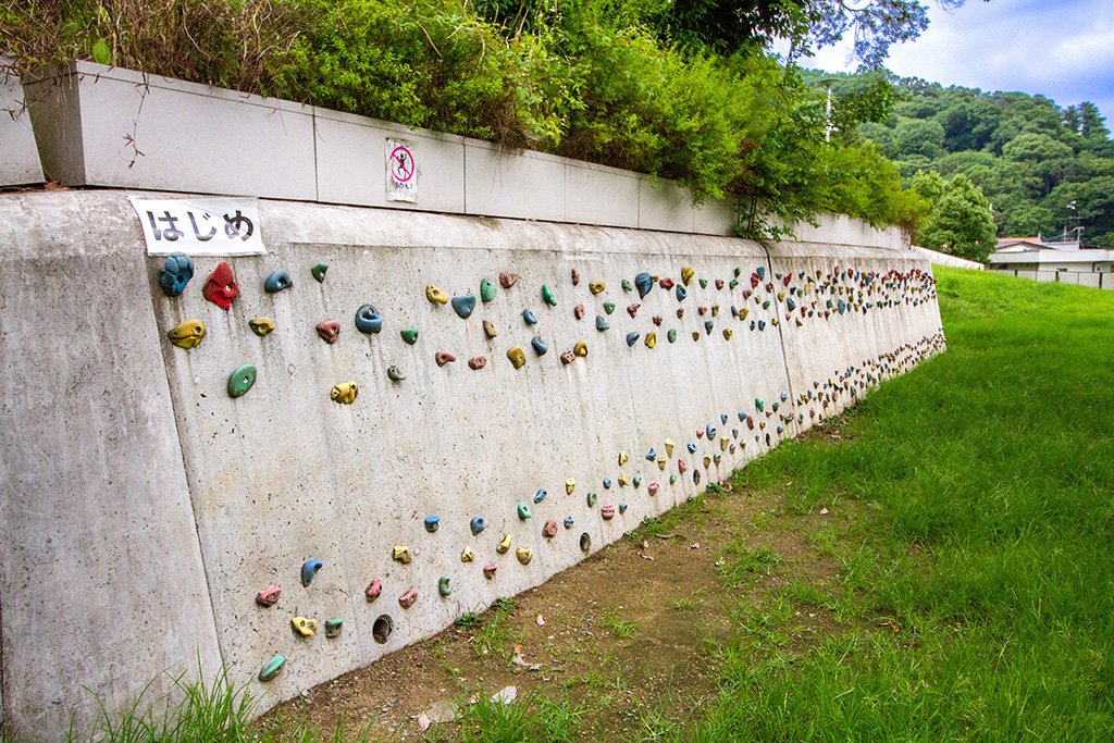 クライミングウォール/自然豊かな枚岡公園(大阪府/東大阪市)