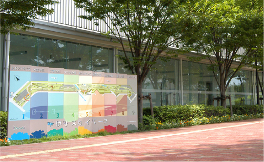 大きな園内地図/伊丹スカイパーク（兵庫県/伊丹市）