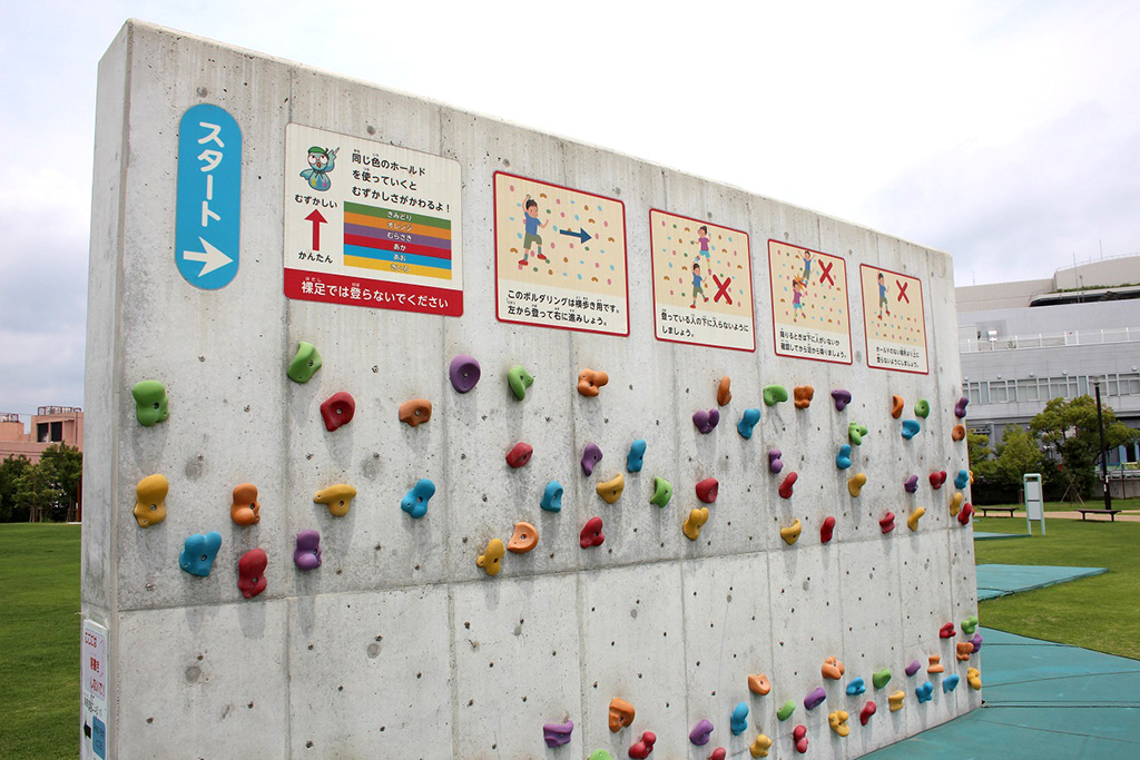 ボルダリング遊具/クリーンランドひろば（兵庫県/伊丹市）