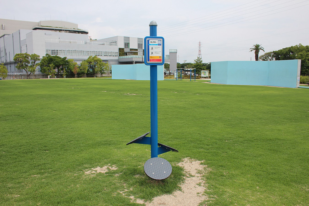 あしのばし/クリーンランドひろば（兵庫県/伊丹市）